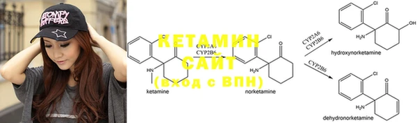 бутират Балахна