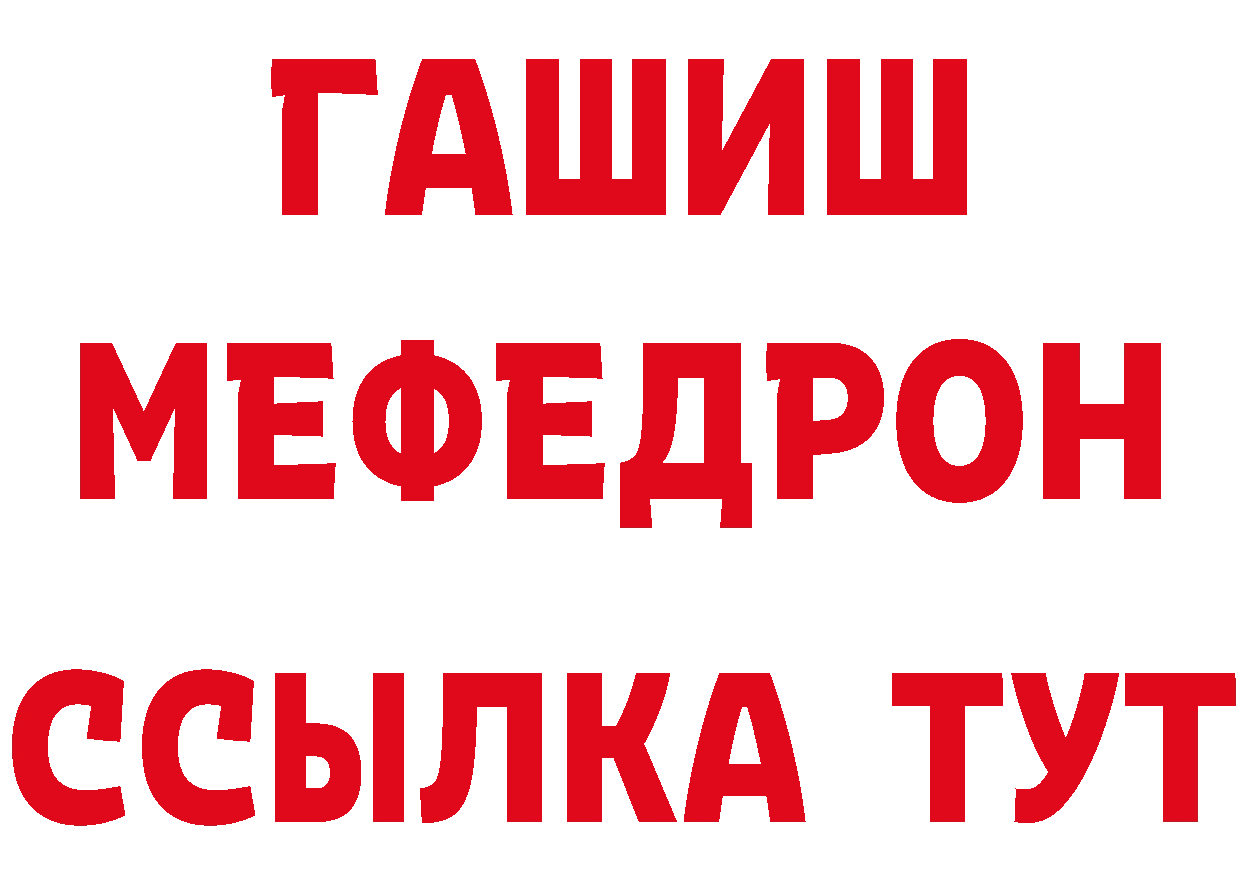 Бутират оксана ССЫЛКА площадка мега Вилючинск